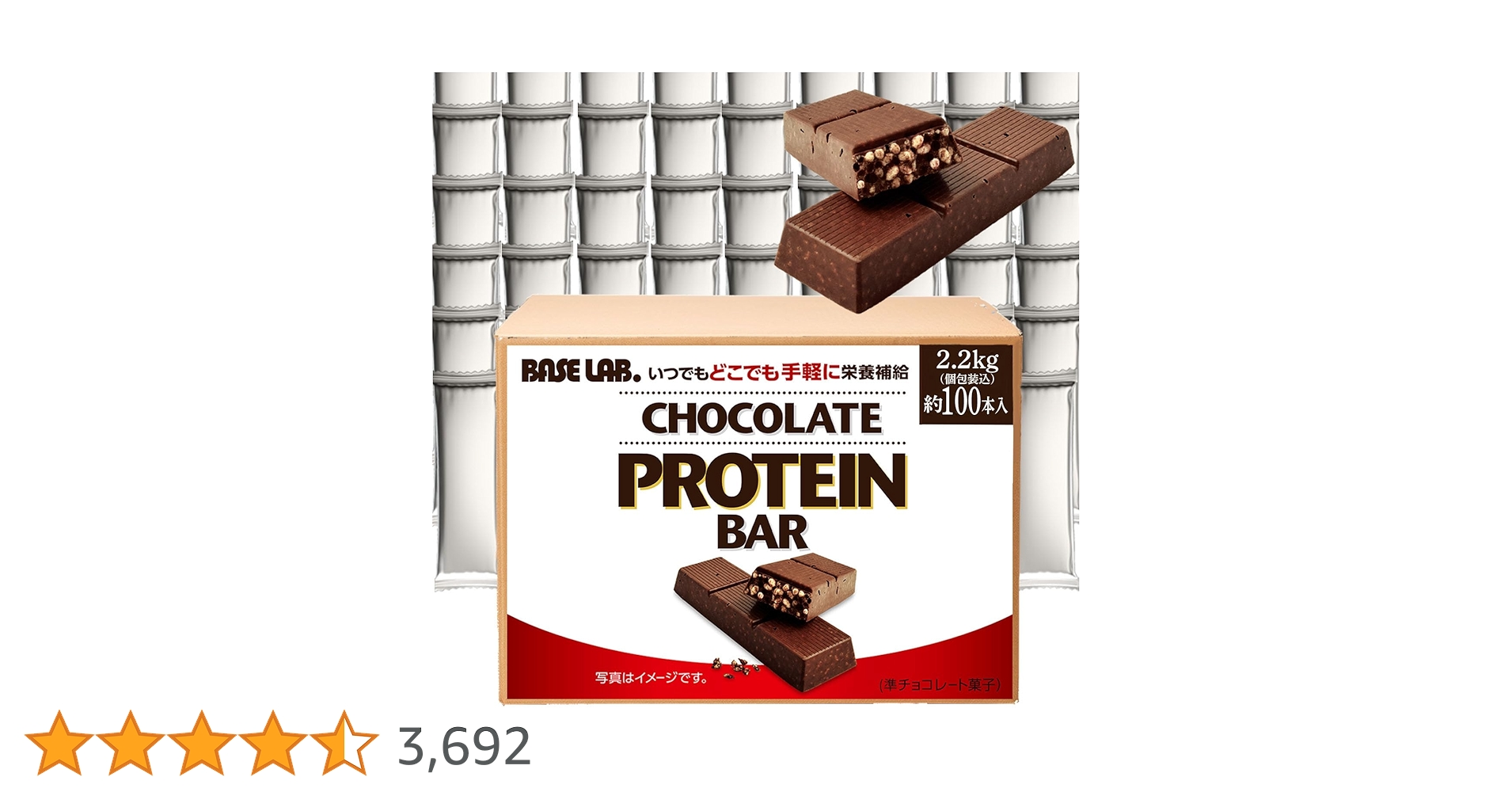 BASE LAB. プロテインバー ビターチョコ 糖質控えめ タンパク質 ダイエ Amazon.co.jp: BASE LAB. 約100本入 プロテインバー ビター
